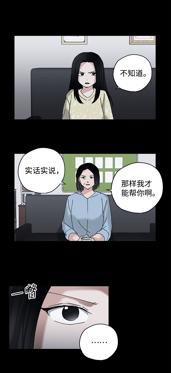 第13话53