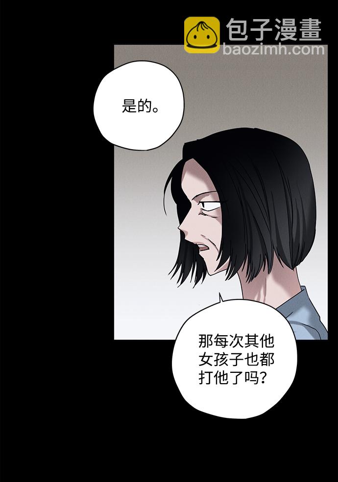 第13话54
