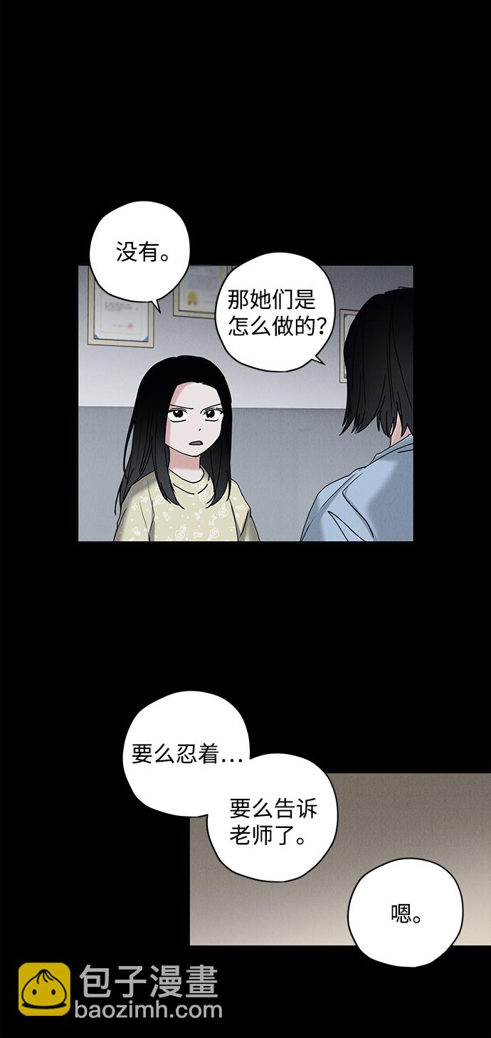 第13话55