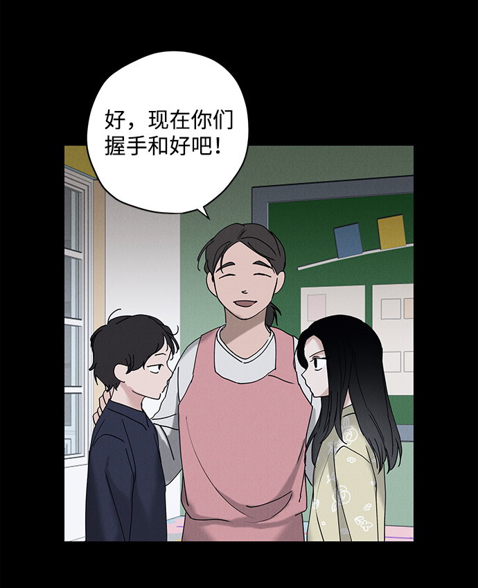 第13话61