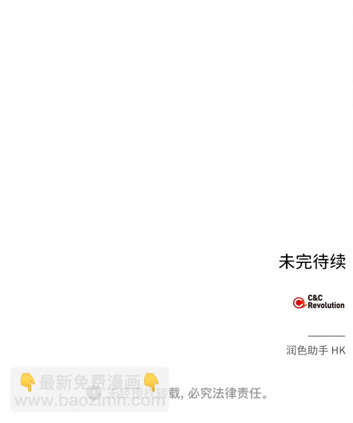 第13话69