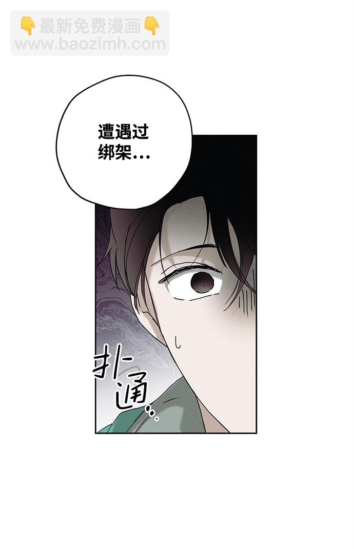 第13话8