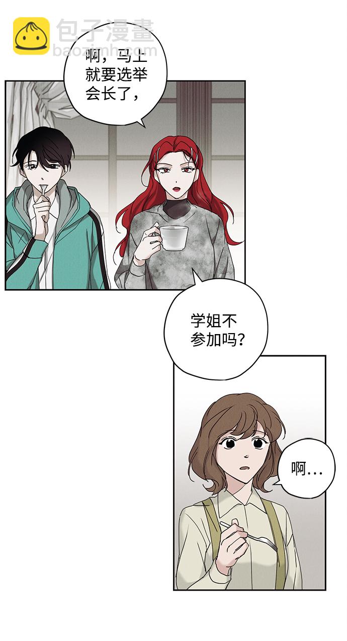 第15话11