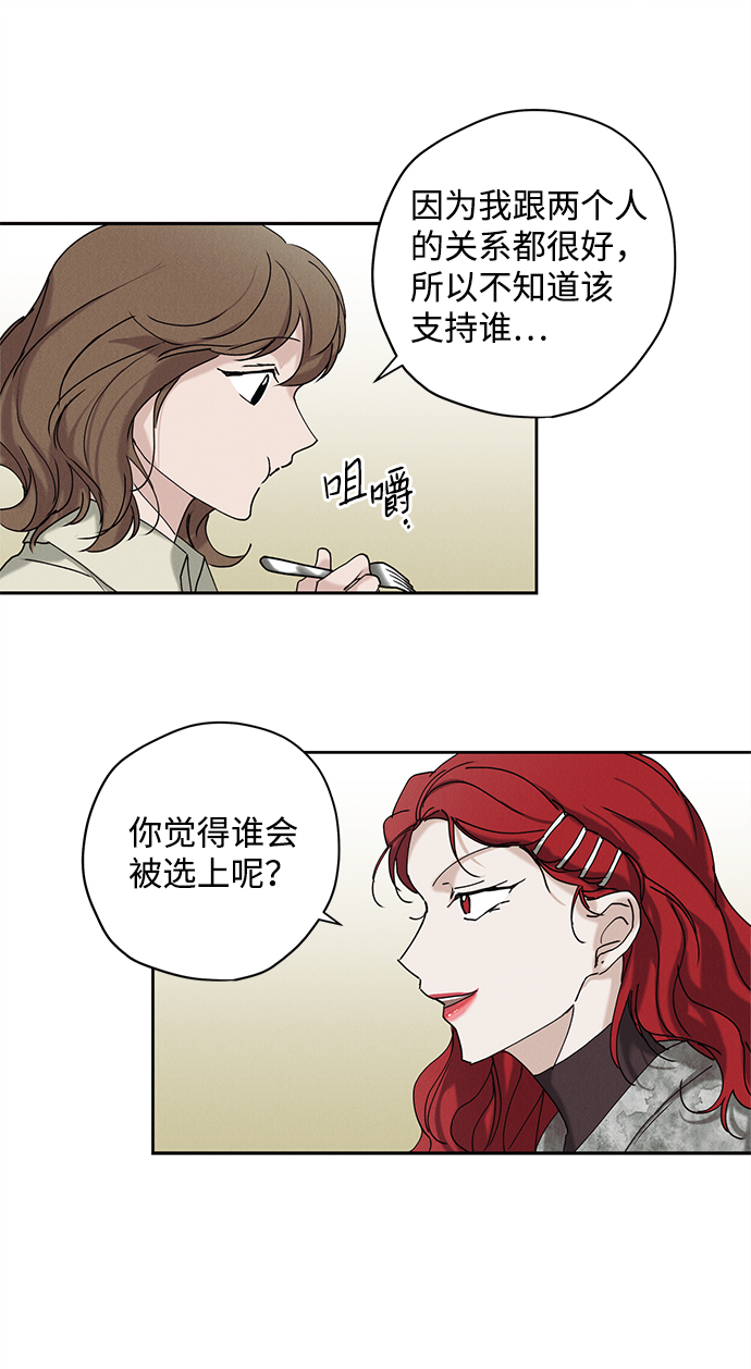 第15话14