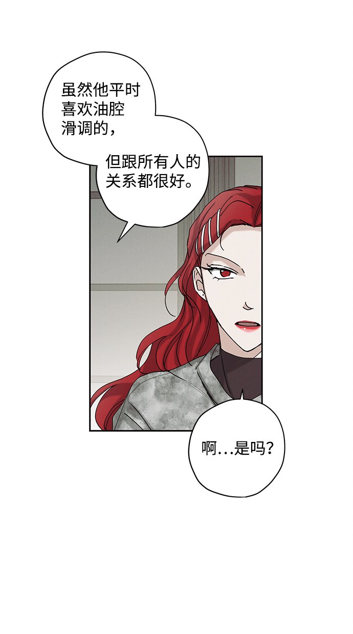第15话16