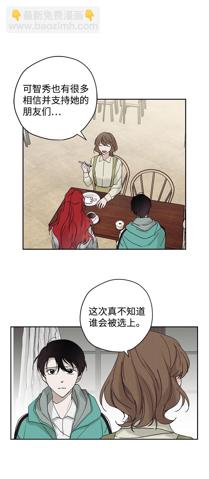 第15话19