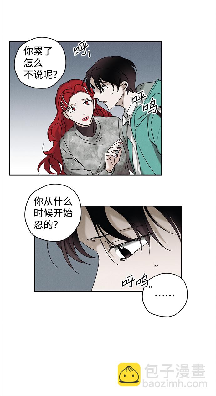 第15话29