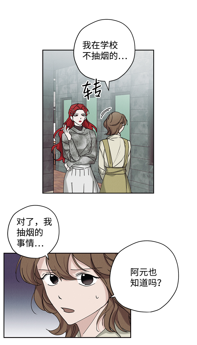 第15话3