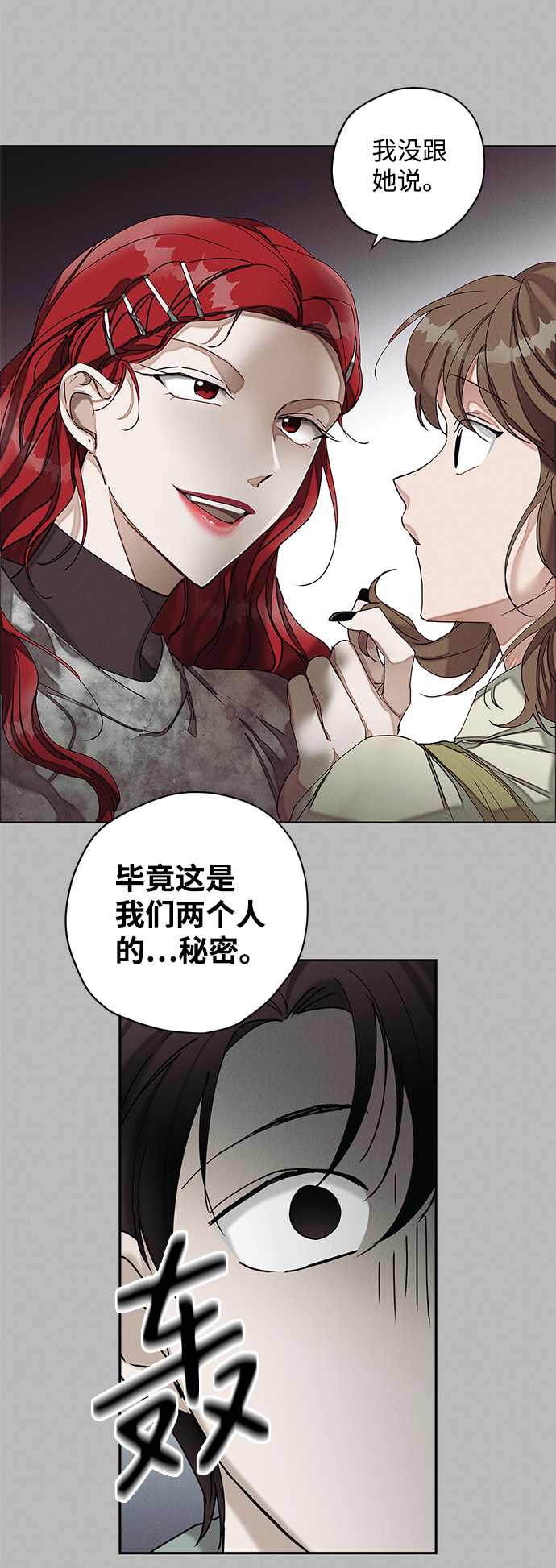 第15话34