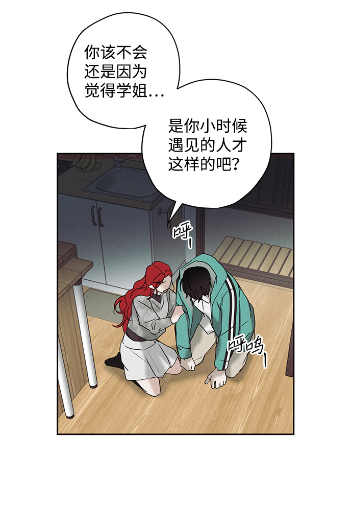 第15话36