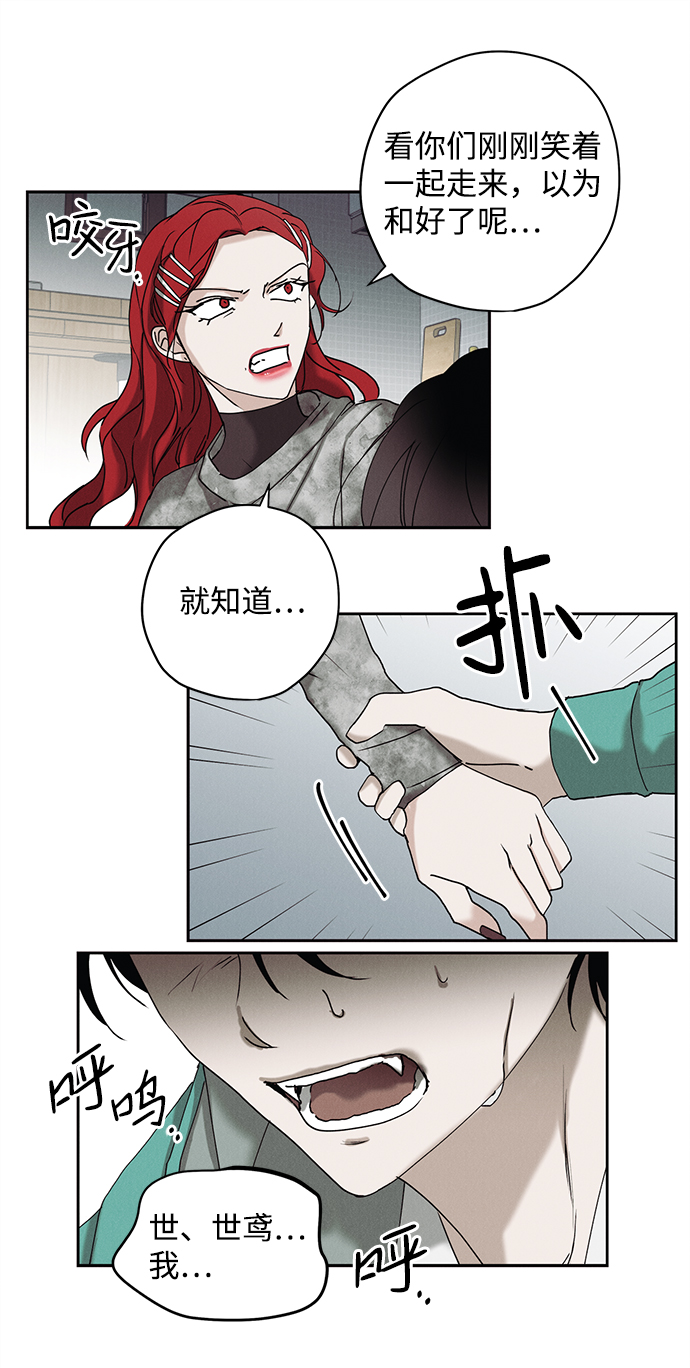 第15话37