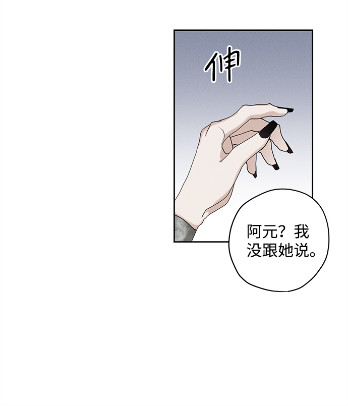 第15话4