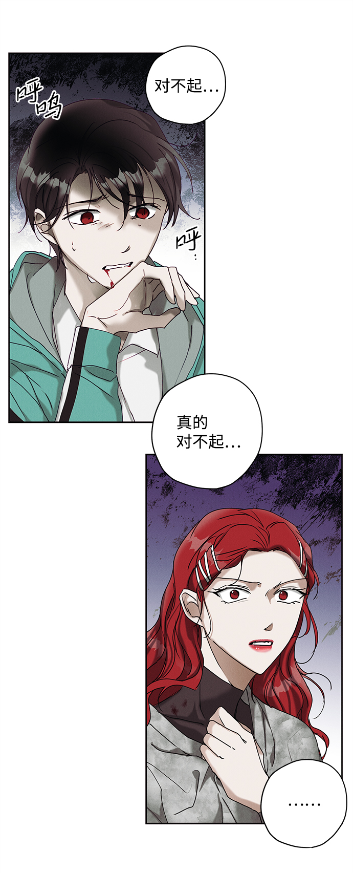 第15话40