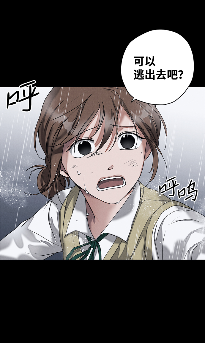 第15话54