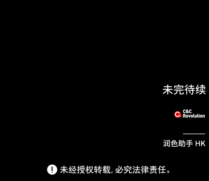 第15话55