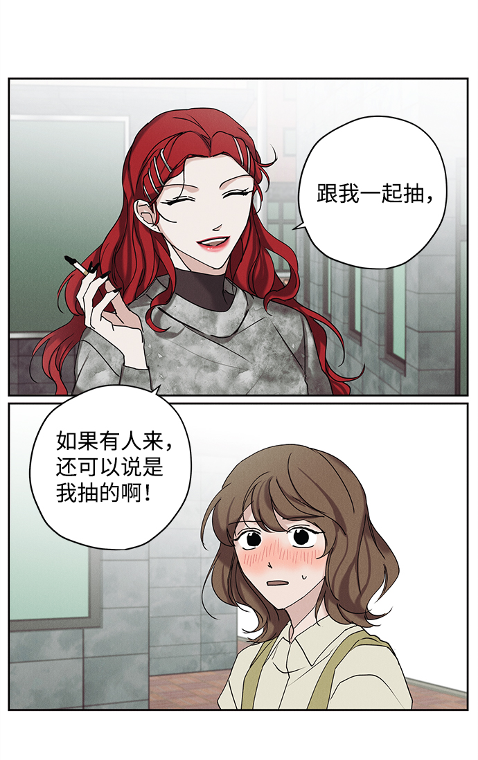 第15话7