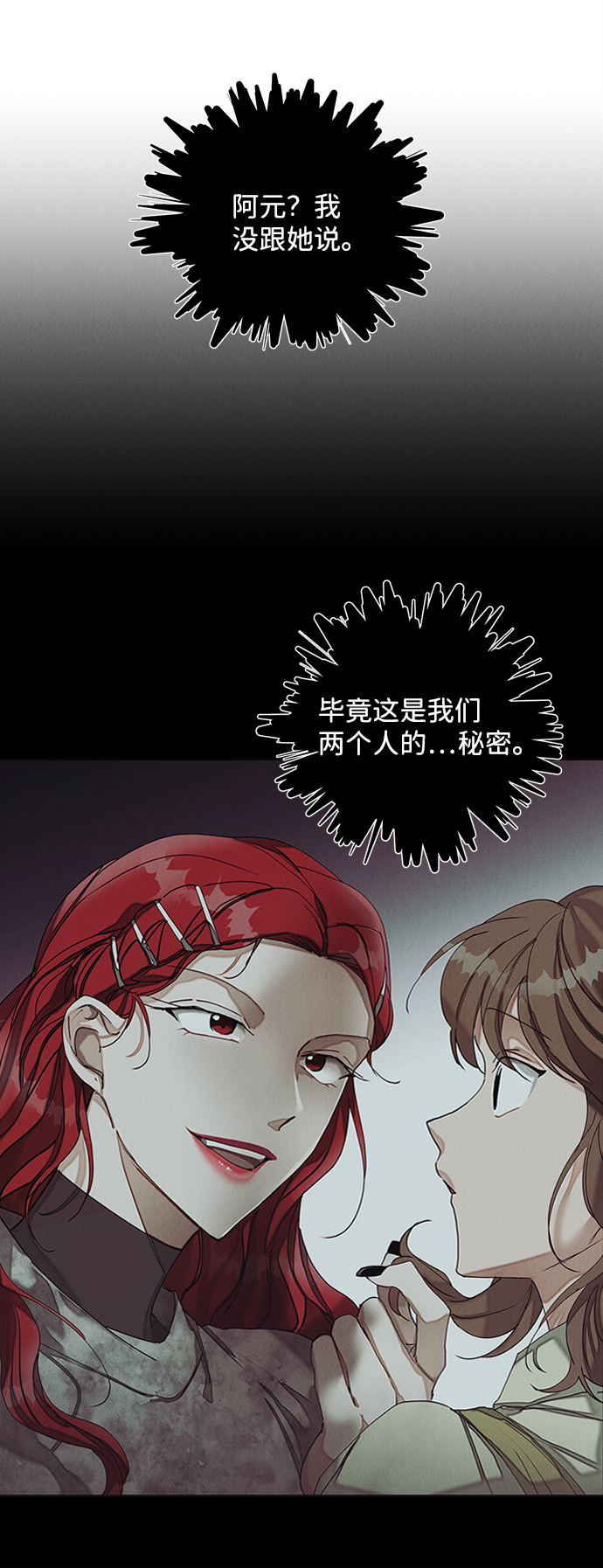 第16话19