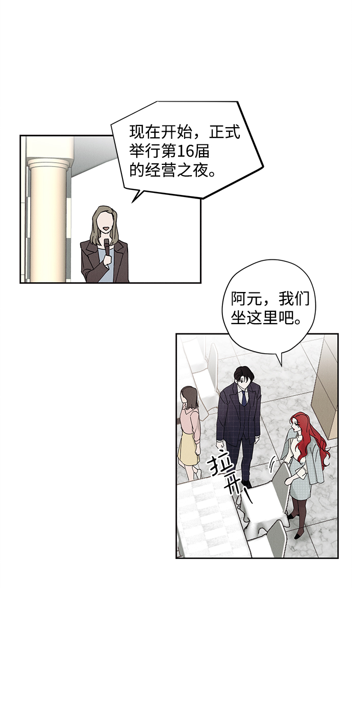 第16话25