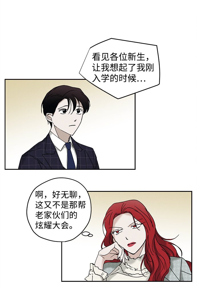 第16话30