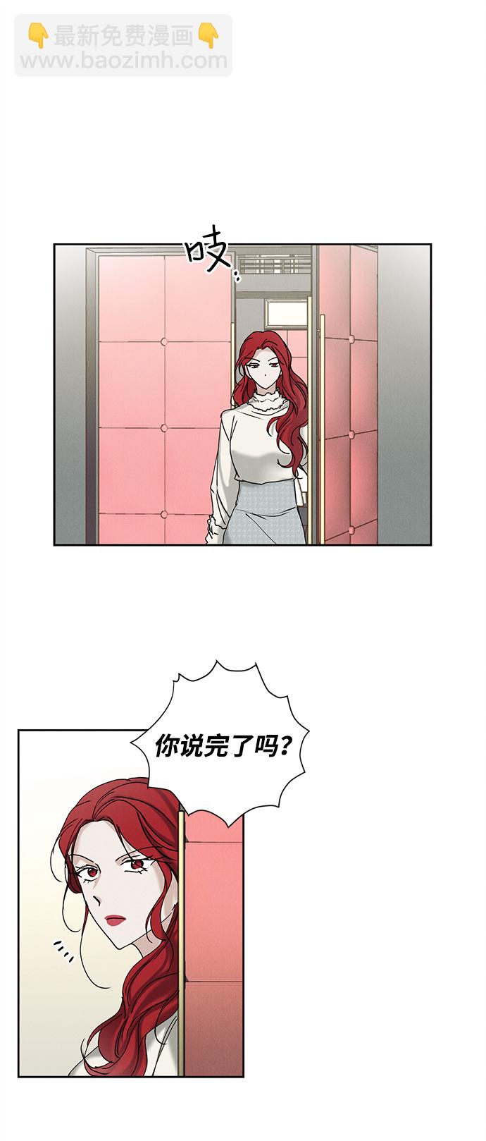 第16话32