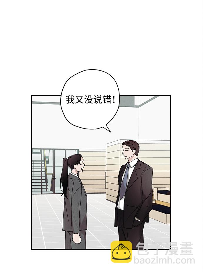 第16话33
