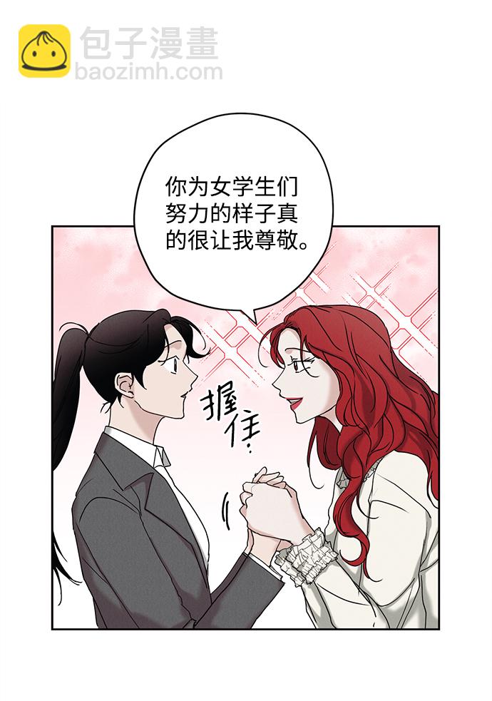 第16话41