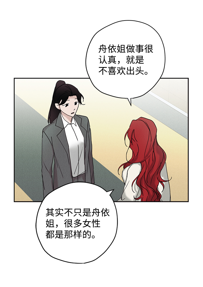第16话44