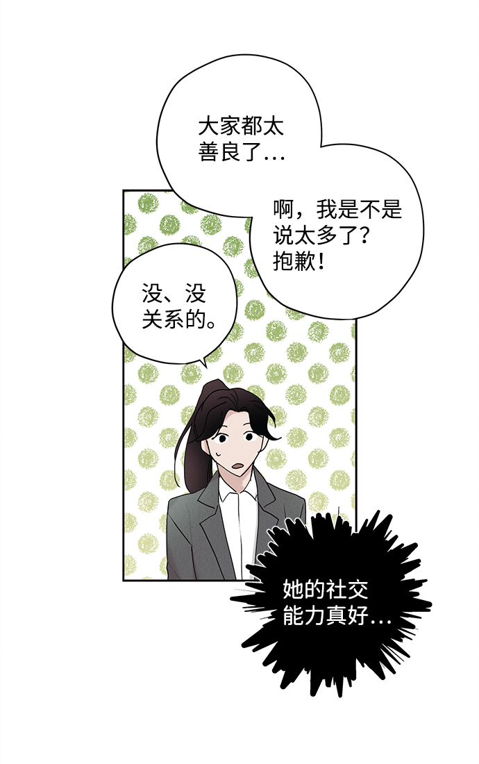 第16话45