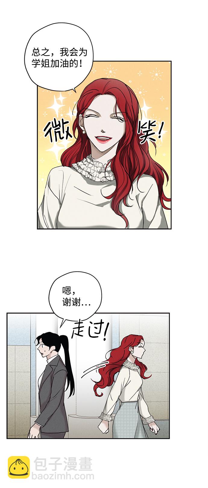 第16话50