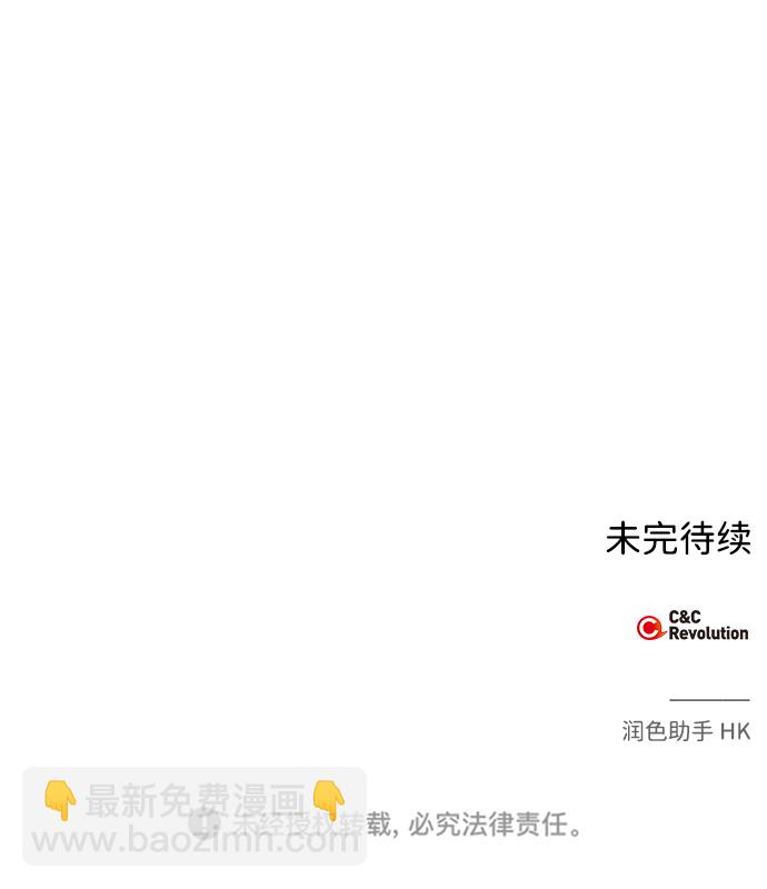 第16话59