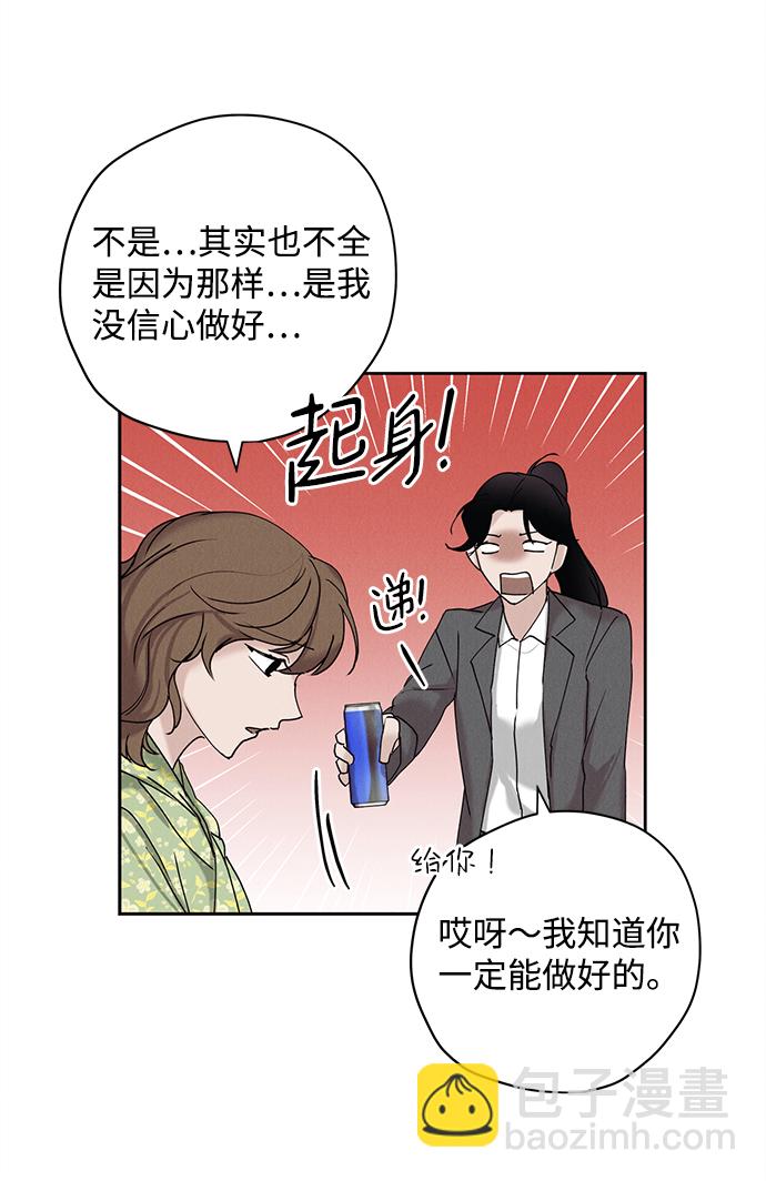 第18话10