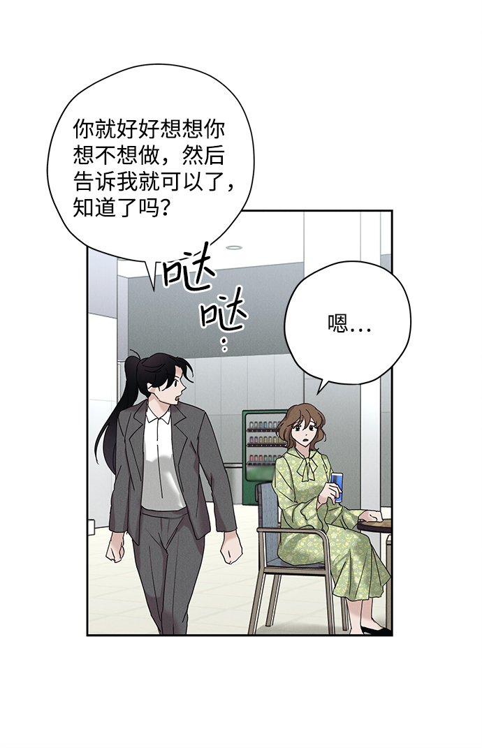 第18话11
