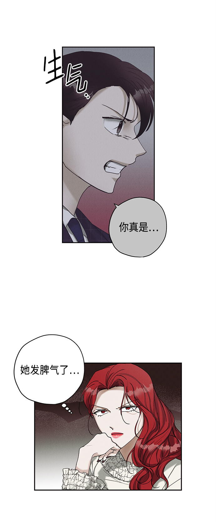 第18话16