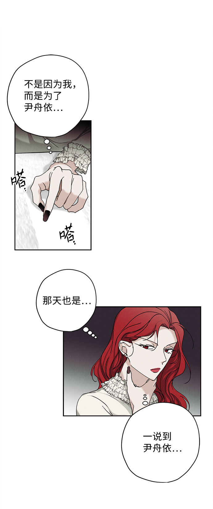 第18话17
