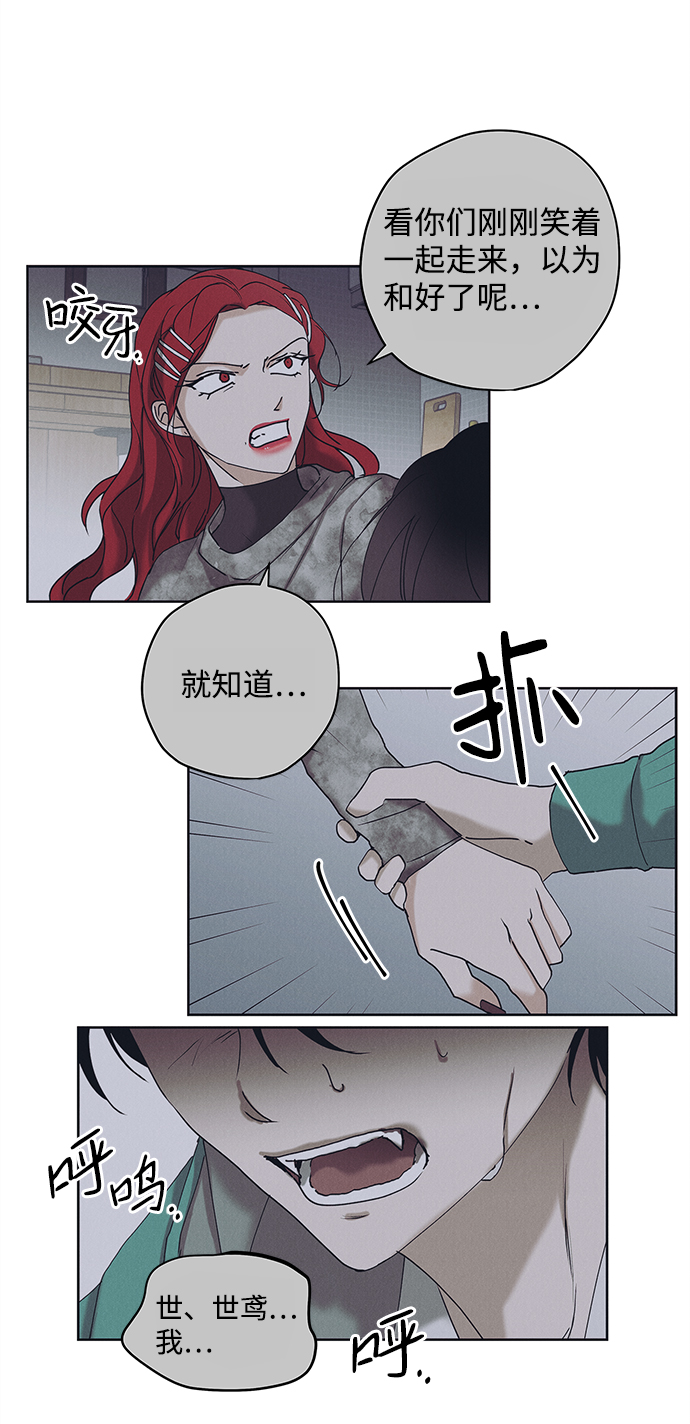 第18话18