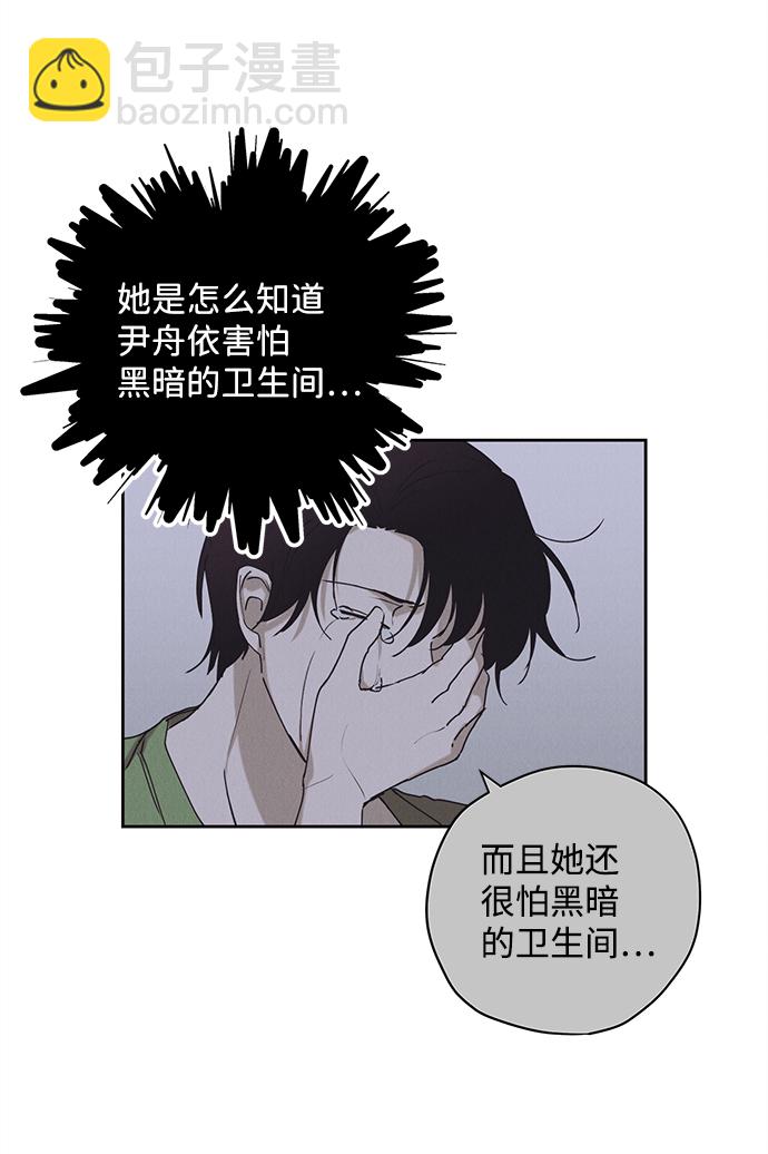 第18话21