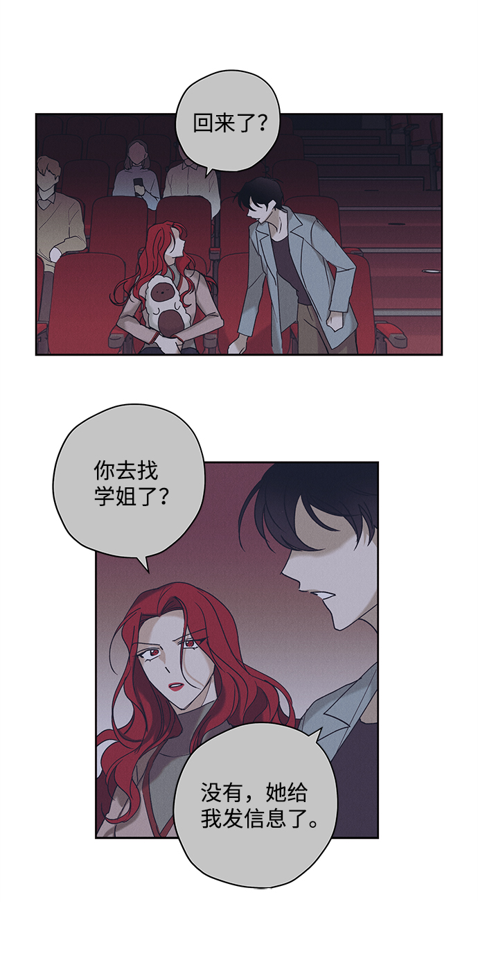 第18话23