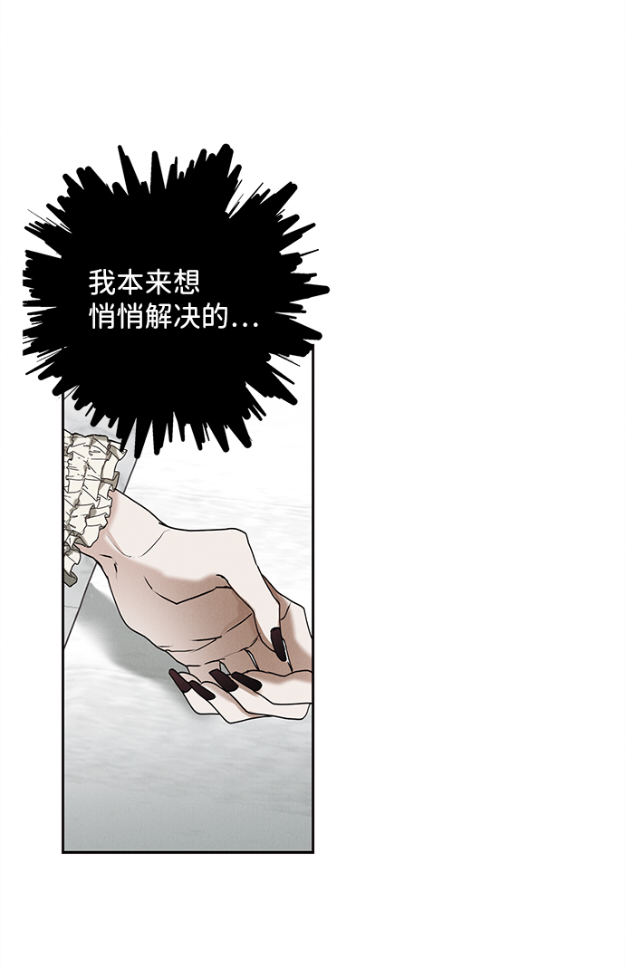 第18话25