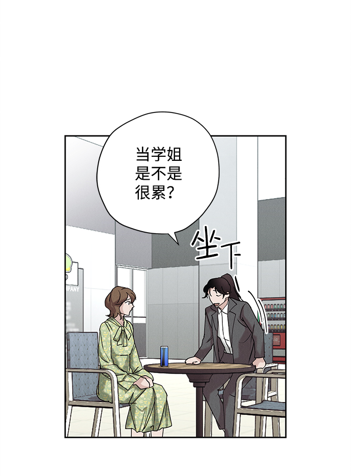 第18话3