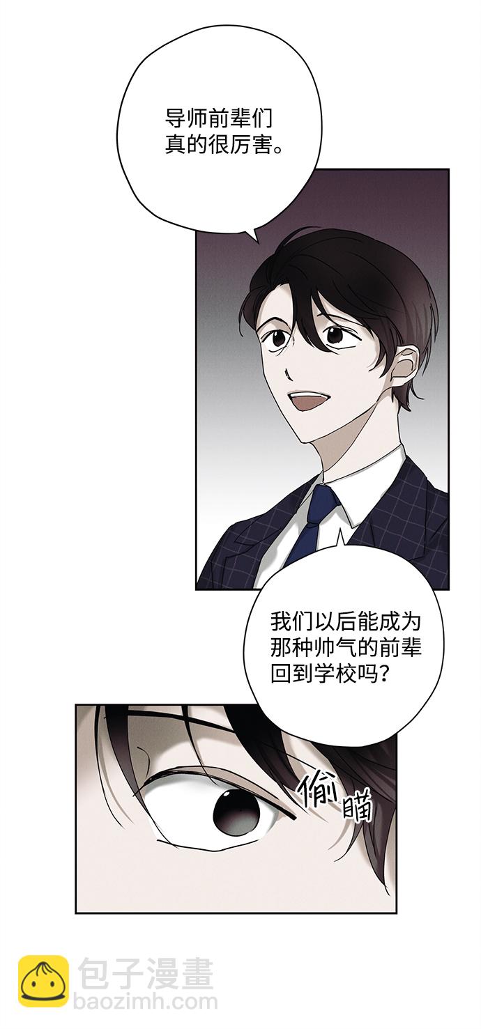 第18话30