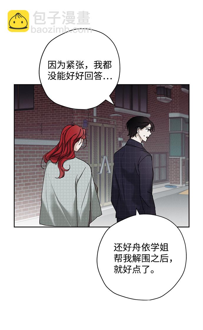 第18话32