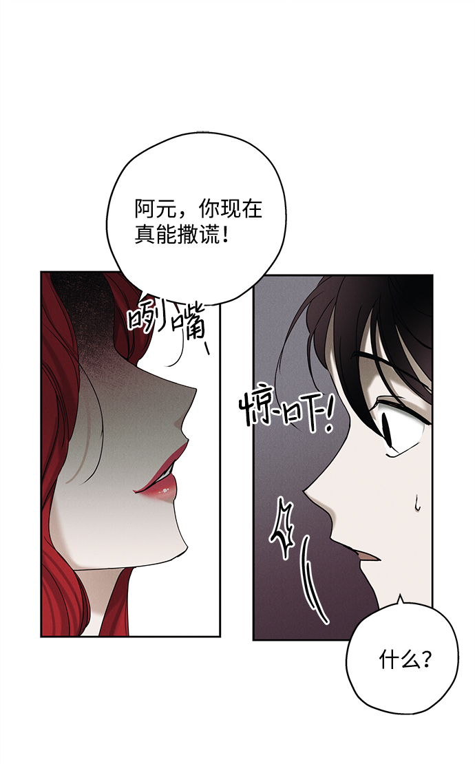 第18话39