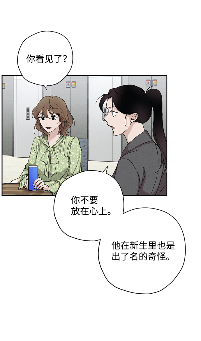 第18话4