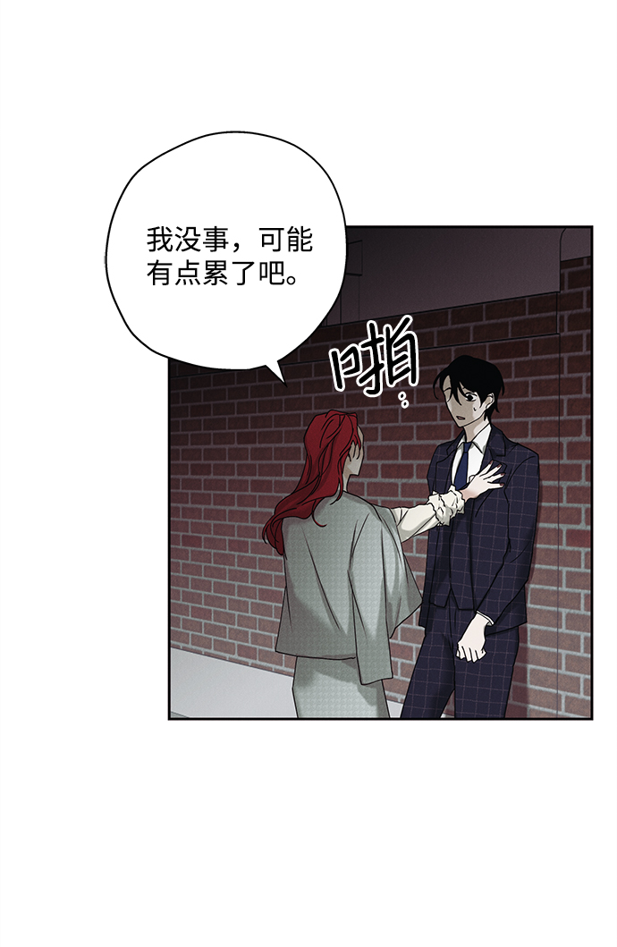 第18话41