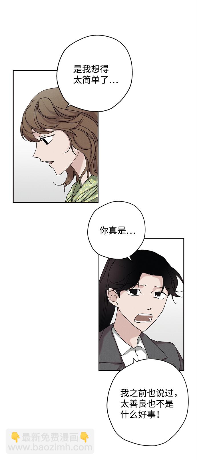 第18话5