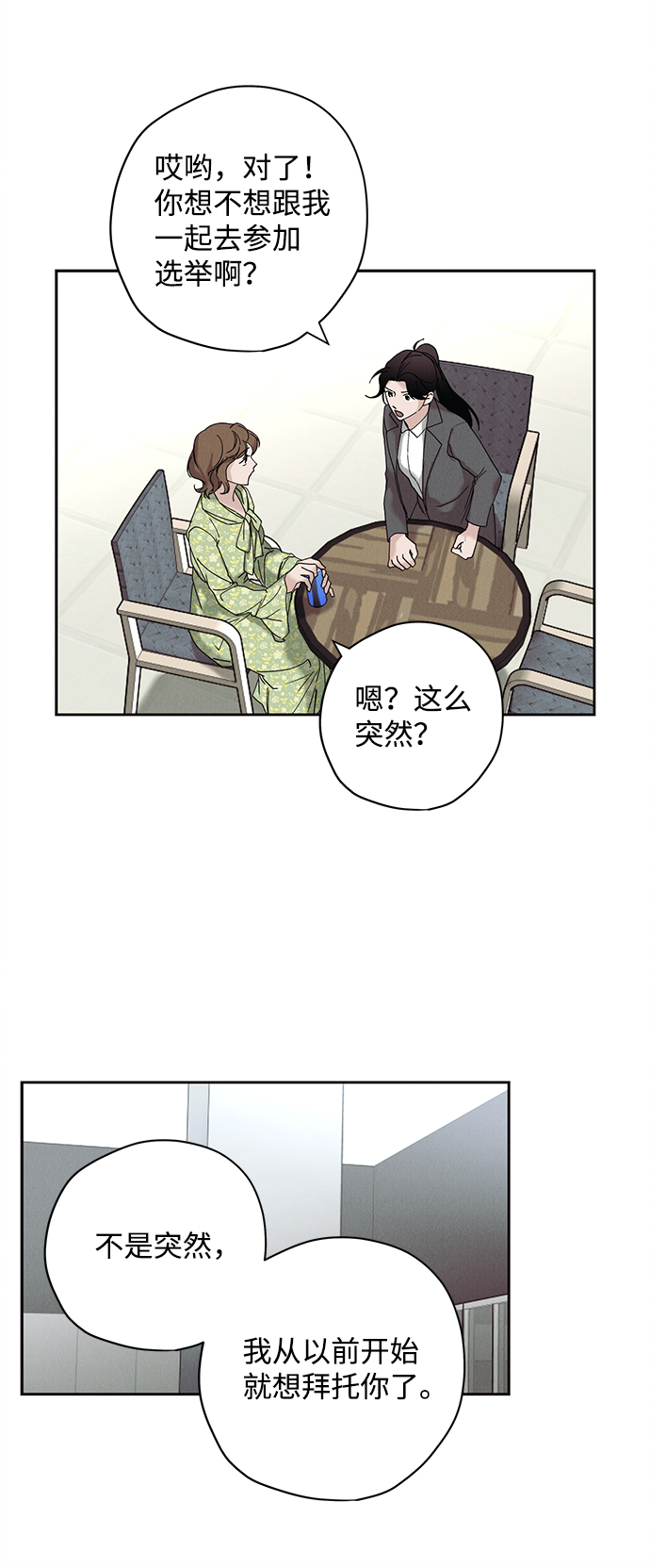第18话7
