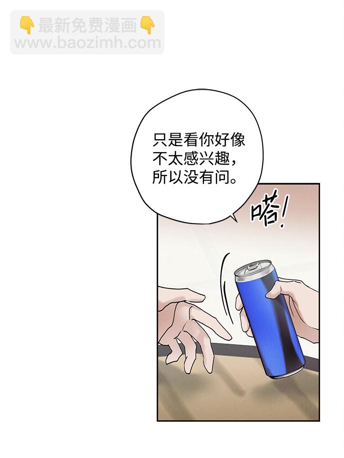 第18话8
