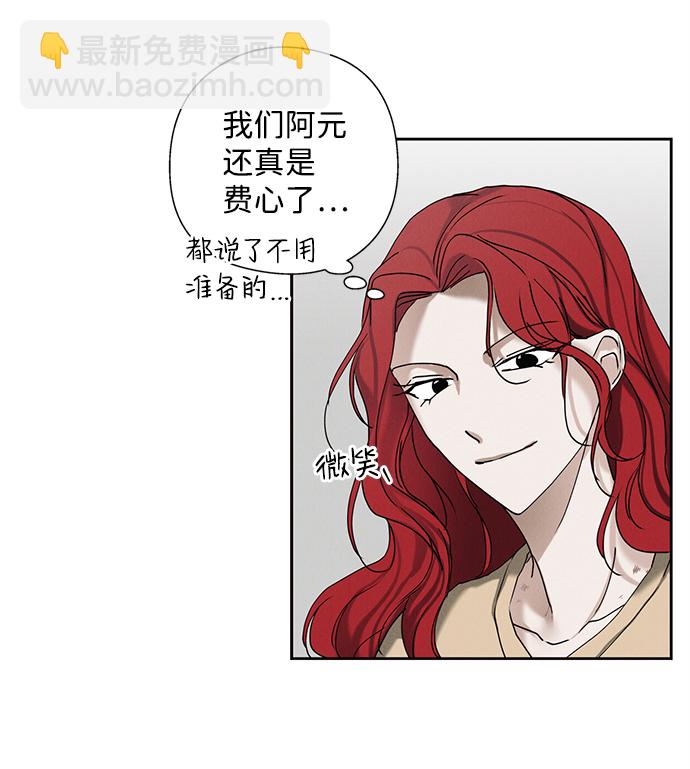 第19话10