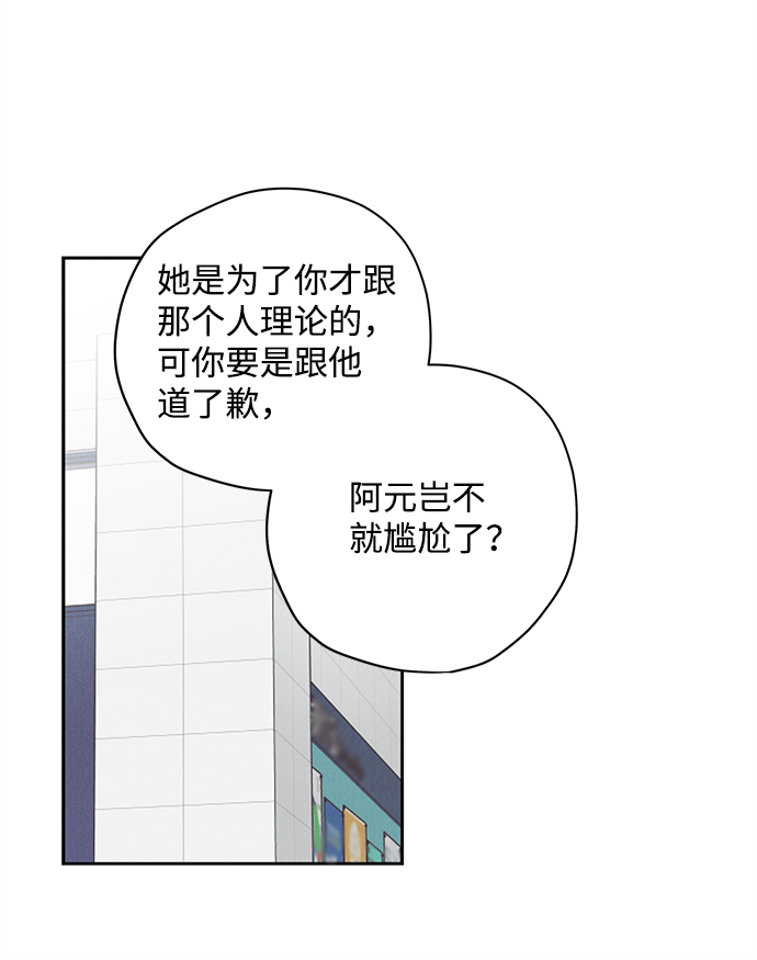 第19话23