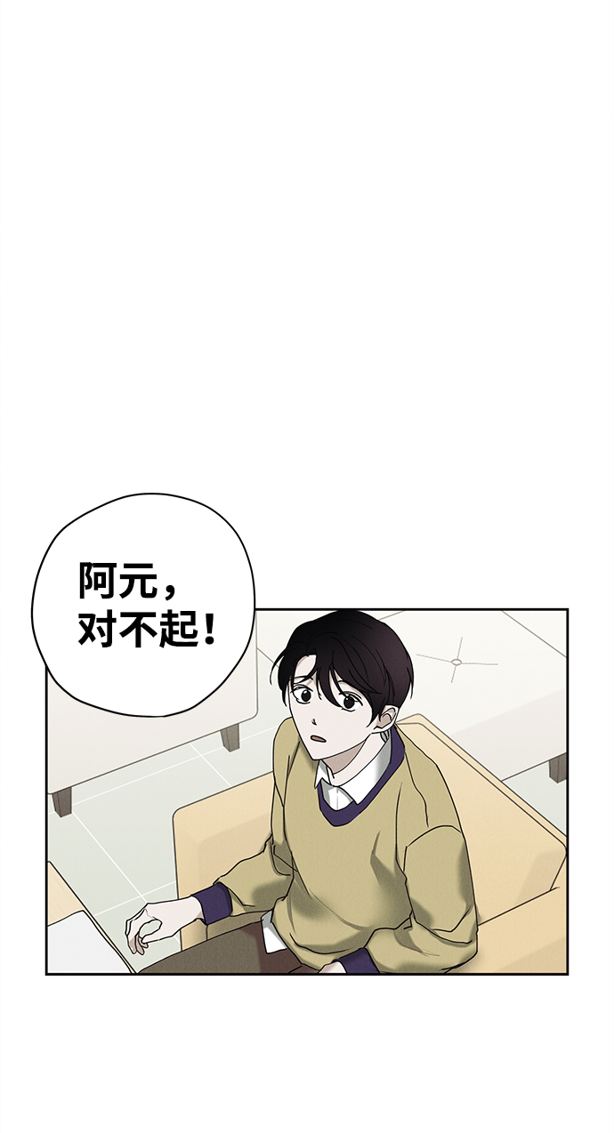 第19话29